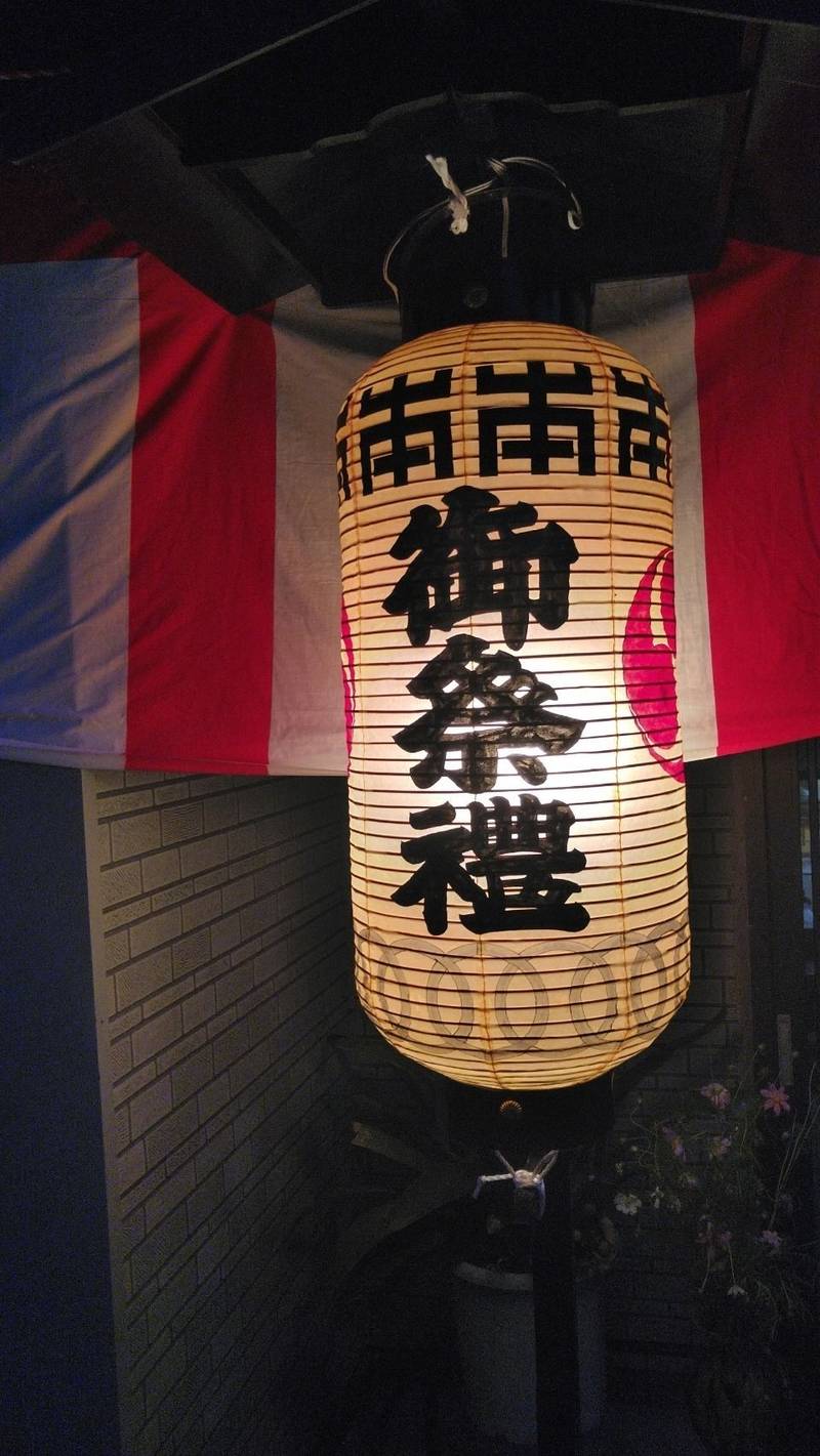 藪上神社  (八幡宮),新潟県魚沼市堀之内３４４２−３