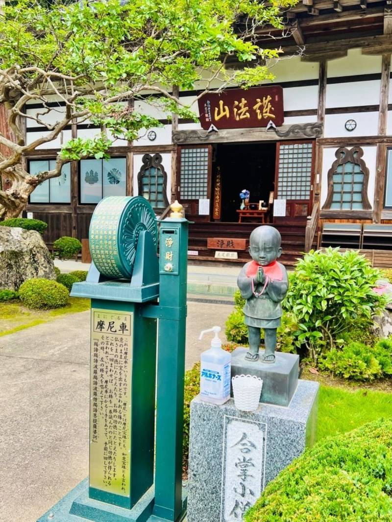 髙林寺    (紫陽花寺),福島県二本松市太田西田1