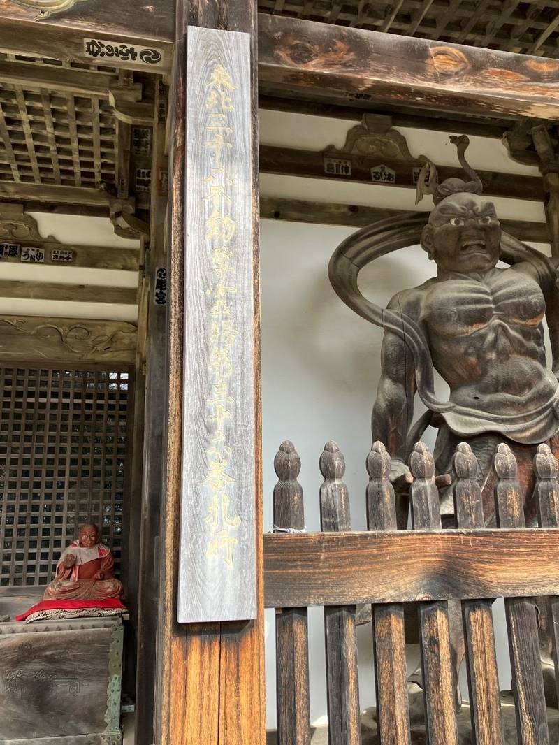 赤井嶽薬師 常福寺,福島県いわき市平赤井字赤井嶽1