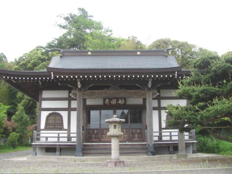 妙国寺