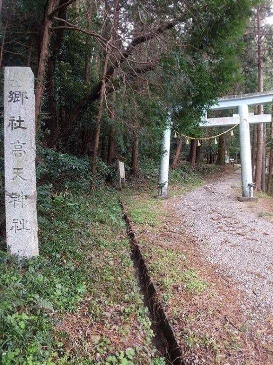 高天神社の御朱印