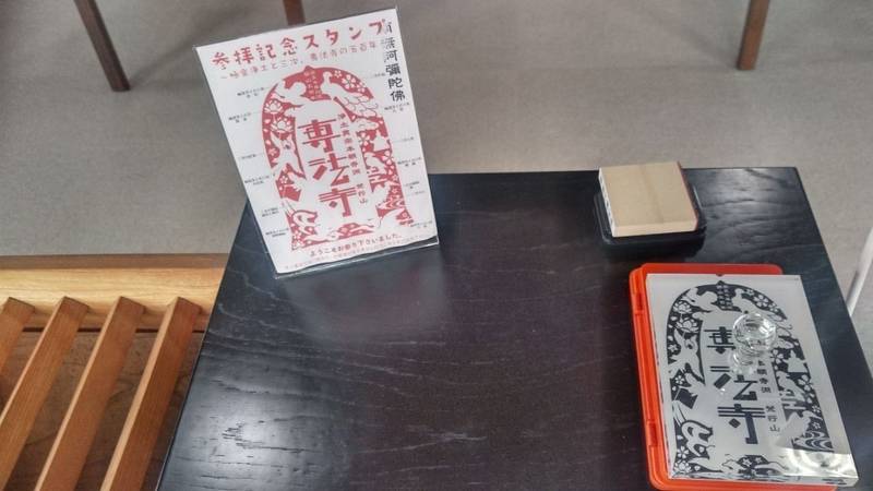 専法寺,広島県三次市三次町1191