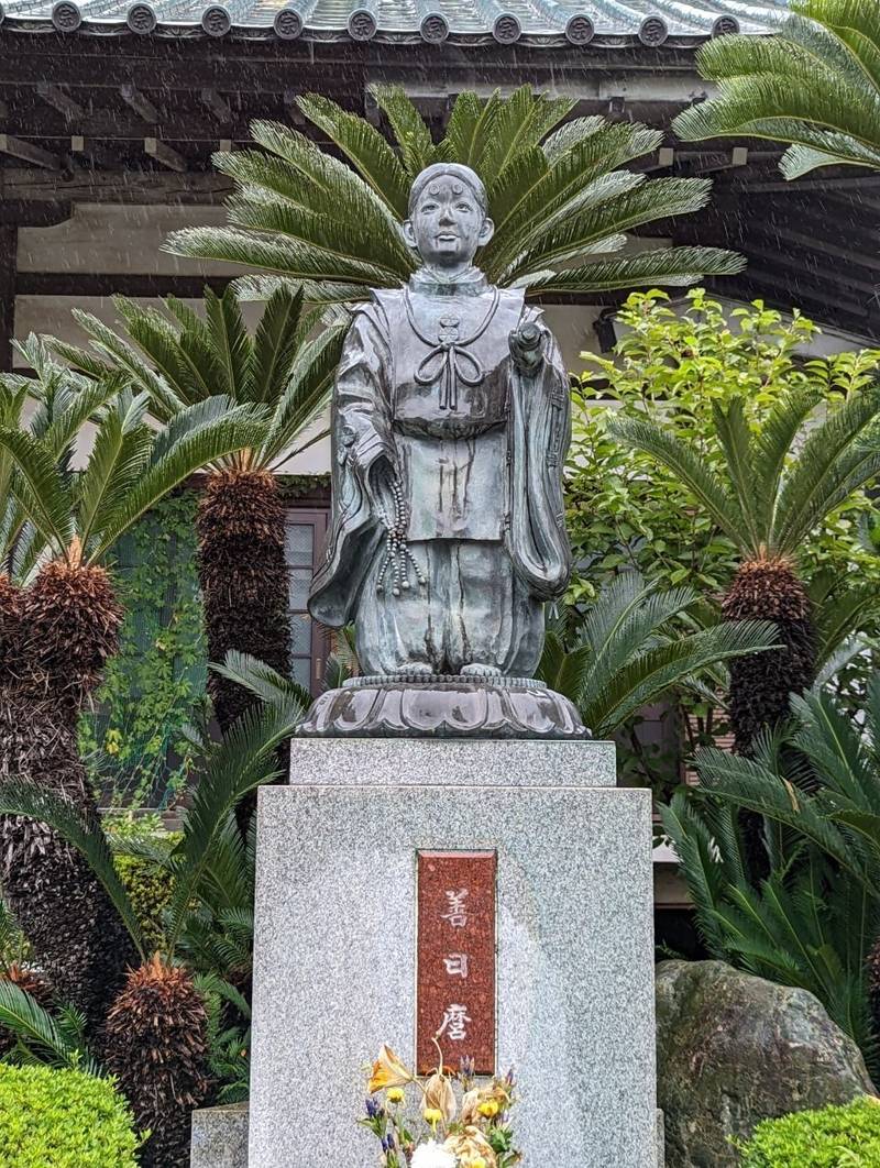 宗隆寺 御朱印 川崎市/神奈川県 Omairi(おまいり)
