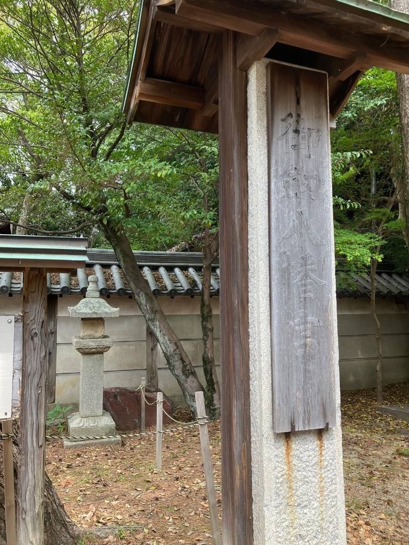 御劔八幡宮,愛知県西尾市錦城町