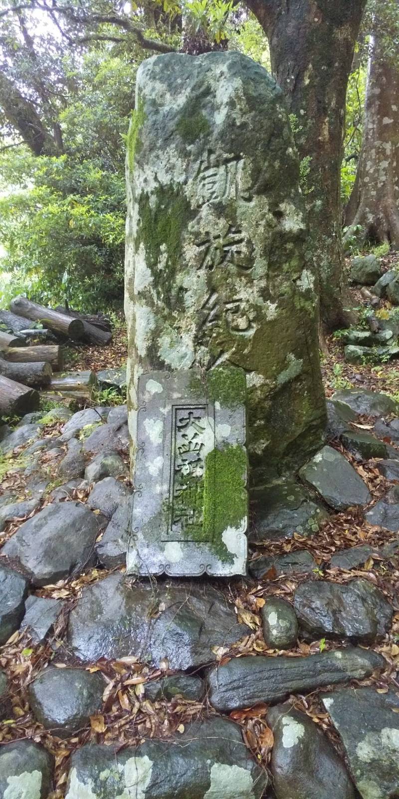 大山祇神社,長崎県佐世保市世知原町開作125