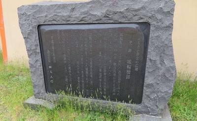 城輪柵跡,見どころ,やっさん