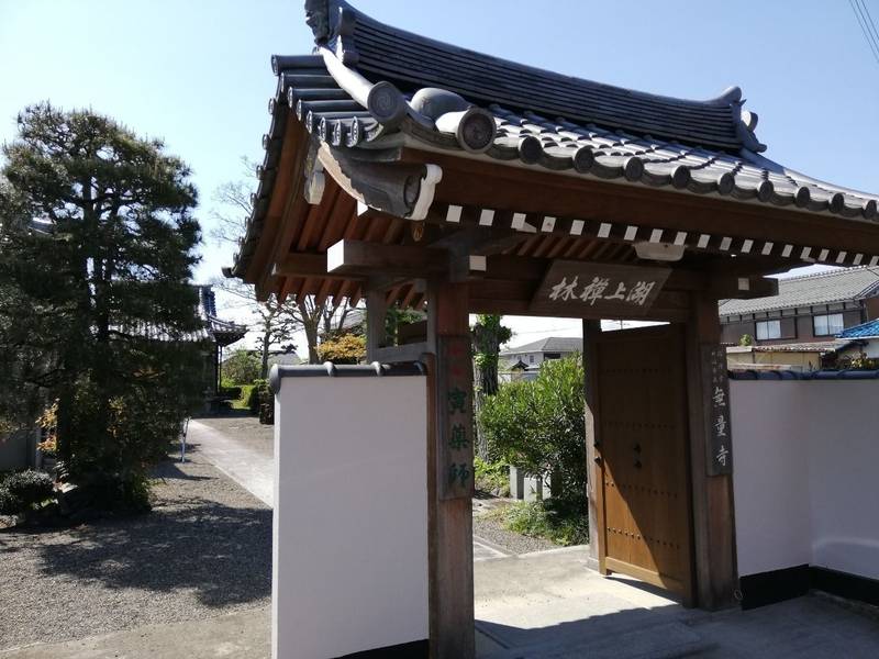 無量寺     (薩摩町),滋賀県彦根市薩摩町1300