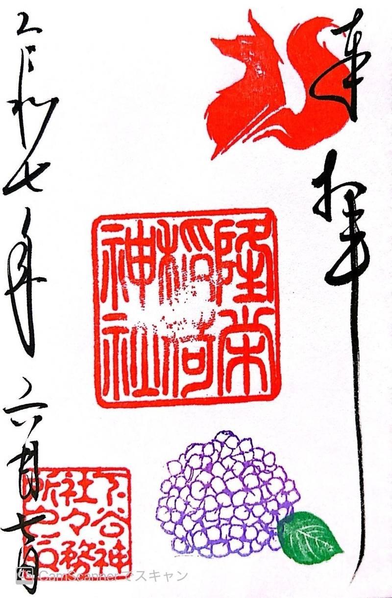 隆栄稲荷神社  (摂社),東京都台東区東上野３丁目２９−８ 下谷神社