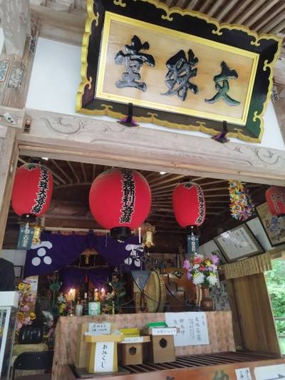 出塩文殊堂  (良向寺),見どころ,まりえい