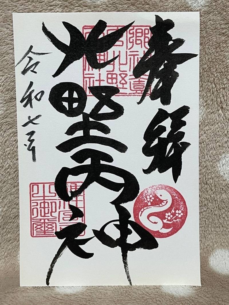 北野天神社,山梨県北杜市小淵沢町3349