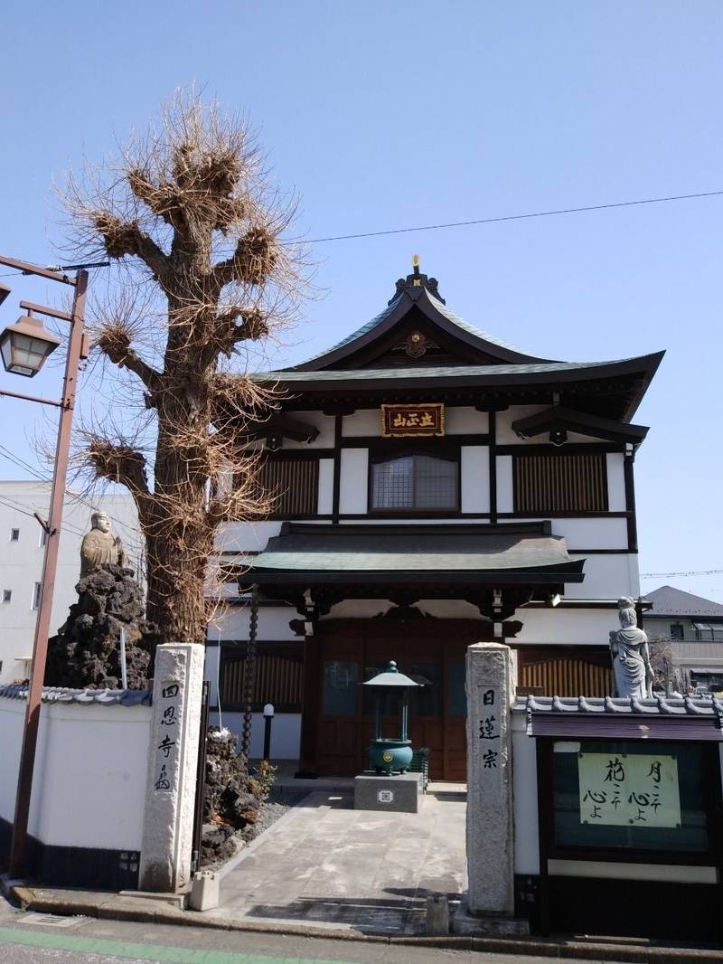 四恩寺,埼玉県さいたま市大宮区土手町３丁目１８２