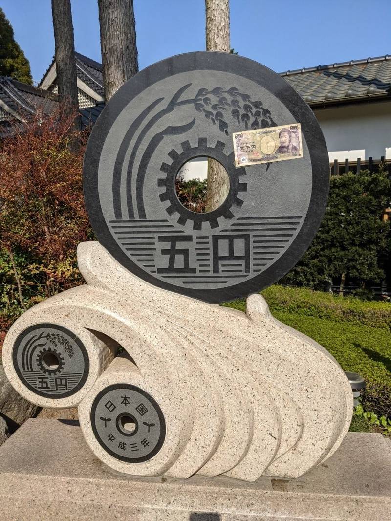 阿蘇白水龍神權現 Omairi おまいり 阿蘇白水龍神權現 Omairi おまいり