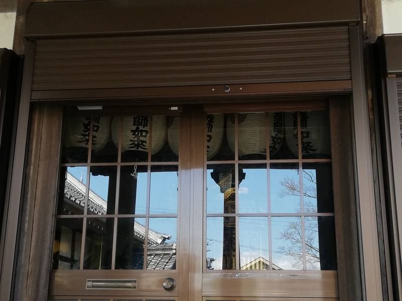無量寺     (薩摩町),滋賀県彦根市薩摩町1300