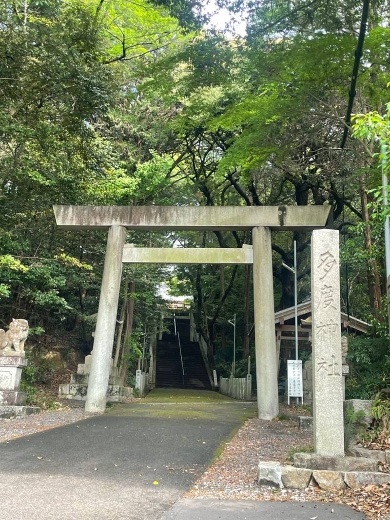 多度神社,愛知県尾張旭市新居町西浦3182