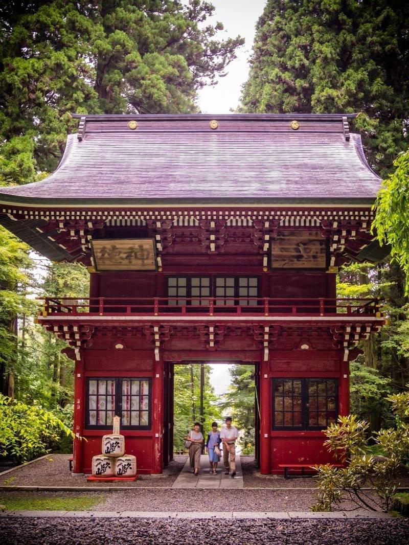 御岩神社 授与品 日立市 茨城県 Omairi おまいり