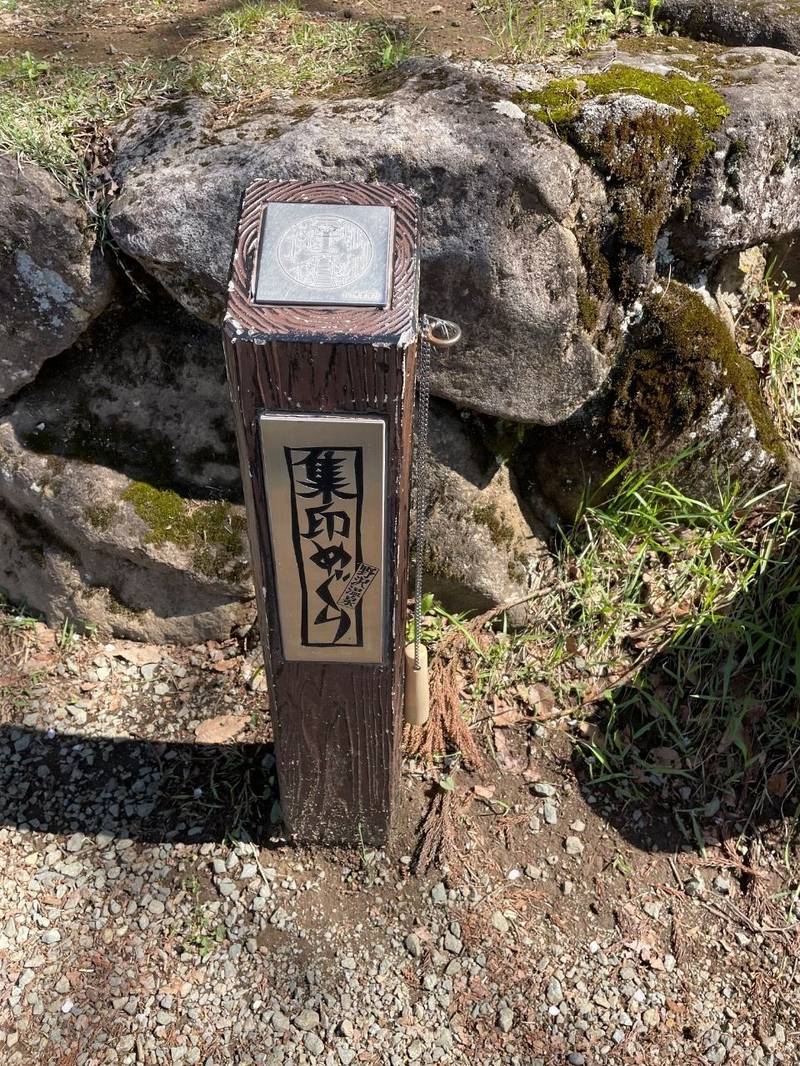 湯沢神社   (湯澤神社),長野県下高井郡野沢温泉村豊郷