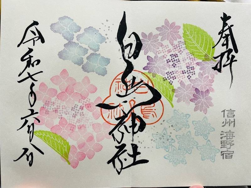 白鳥神社,長野県東御市本海野1116