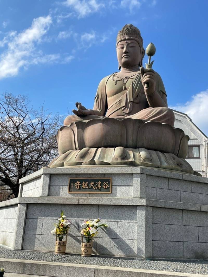近藤勇と新選組隊士墓所  (寿徳寺境外墓地),東京都北区滝野川7－8－10