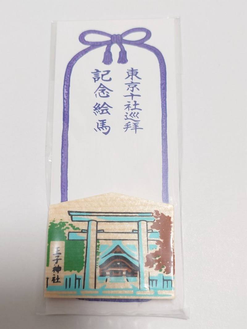 王子神社,東京都北区王子本町一丁目1番12号
