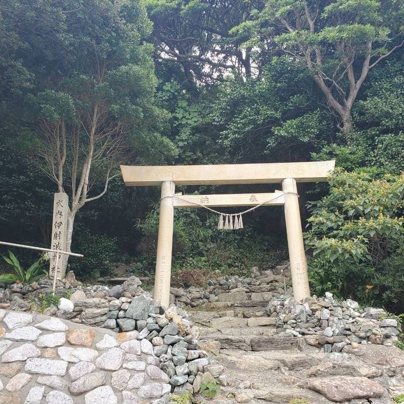 伊射波神社         (かぶらこさん),三重県鳥羽市安楽島町1020