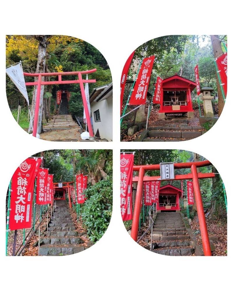 大江稲荷社,神奈川県鎌倉市十二所１１４付近