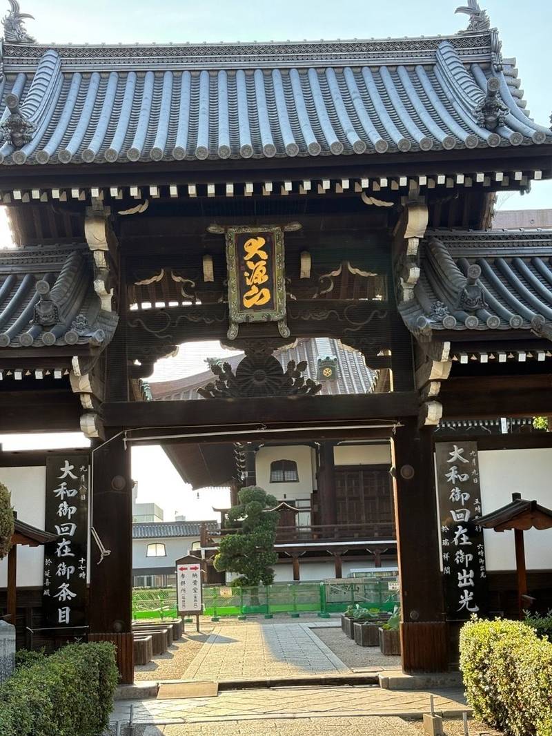大念佛寺,大阪府大阪市平野区平野上町1-7