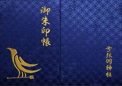 弓弦羽神社 神戸市 兵庫県 Omairi おまいり