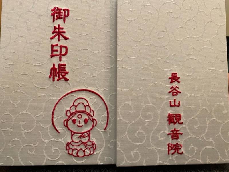 観音院 御朱印帳 金沢市 石川県 Omairi おまいり 観音院 御朱印帳 金沢市 石川県 Omairi おまいり