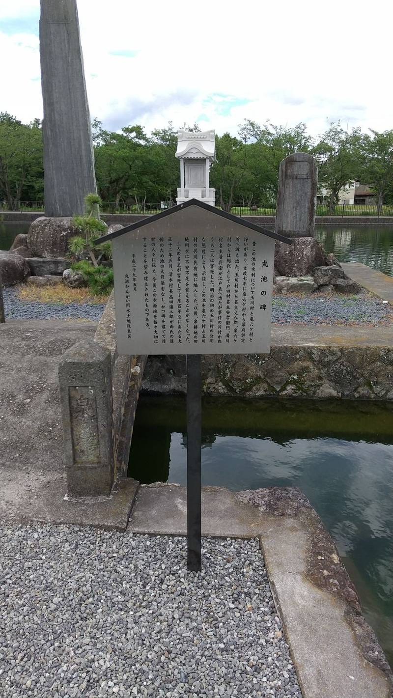 平清神社,静岡県駿東郡清水町玉川
