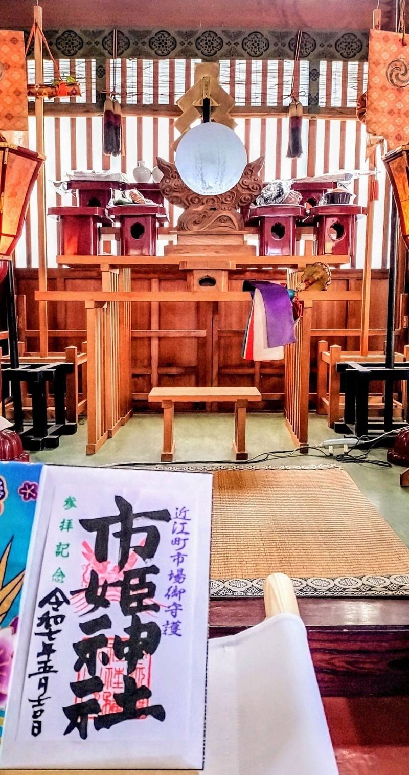 市姫神社,石川県金沢市尾張町２丁目２－２２