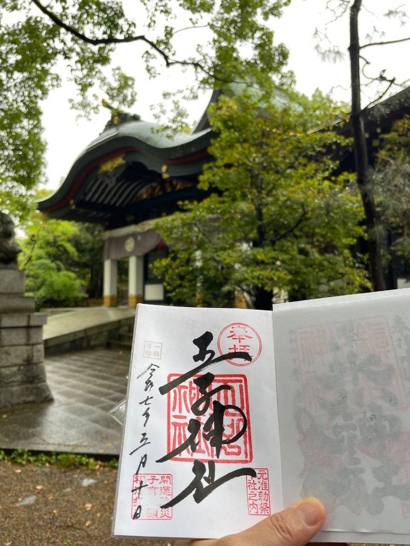 王子神社,東京都北区王子本町一丁目1番12号