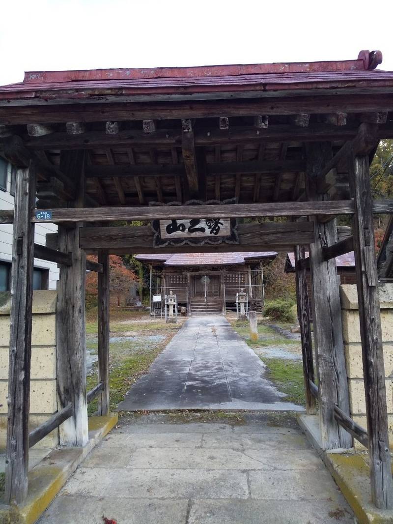 薬師寺      (東根国分寺),山形県東根市本丸東5-18