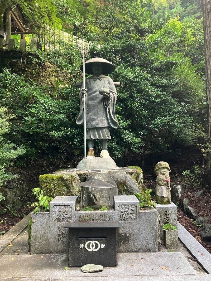 大寶寺,愛媛県上浮穴郡久万高原町菅生2-1173-2