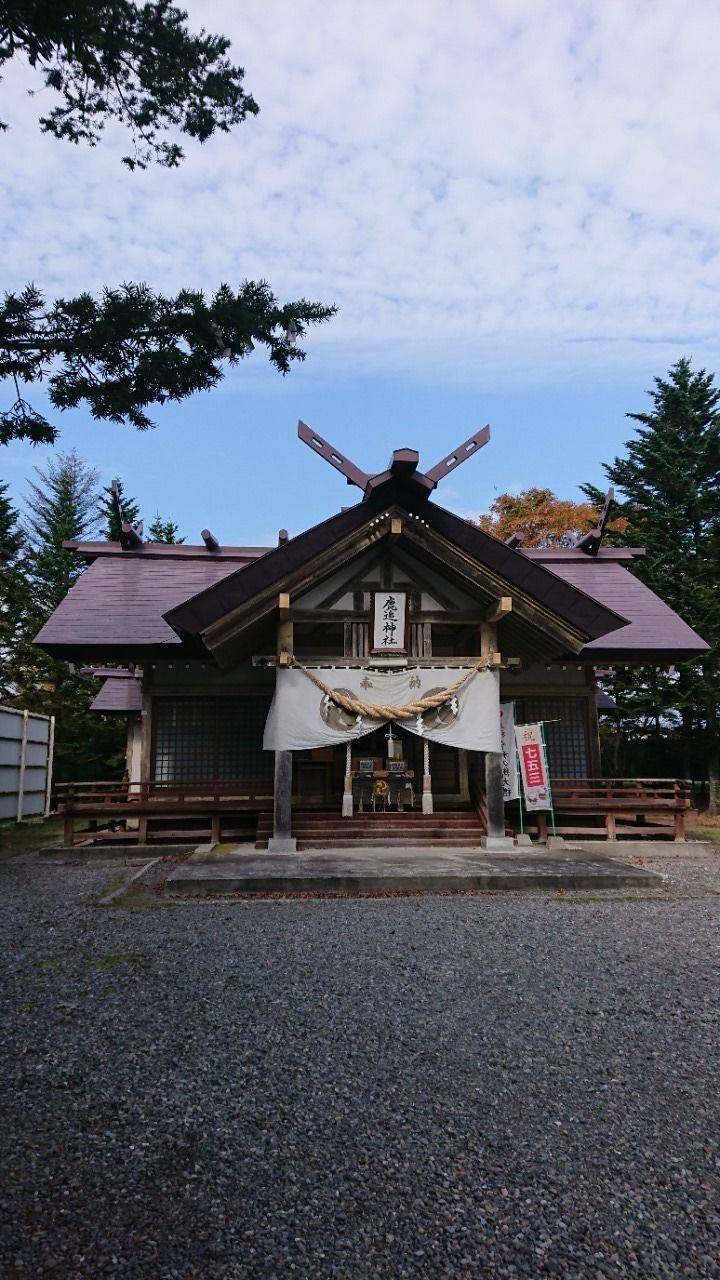 鹿追神社
