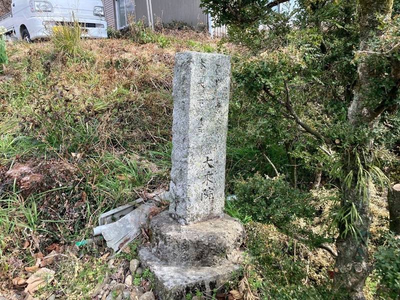 大乗院,静岡県浜松市中央区細江町気賀2896