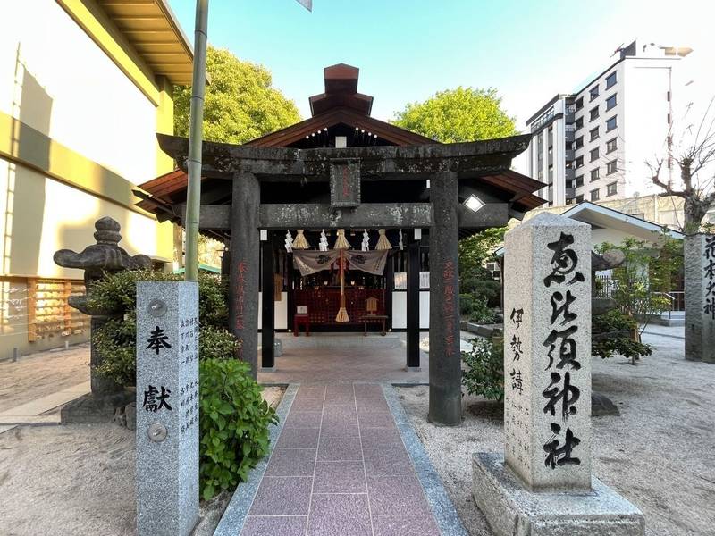 夫婦恵比須神社,福岡県福岡市博多区上川端1-41