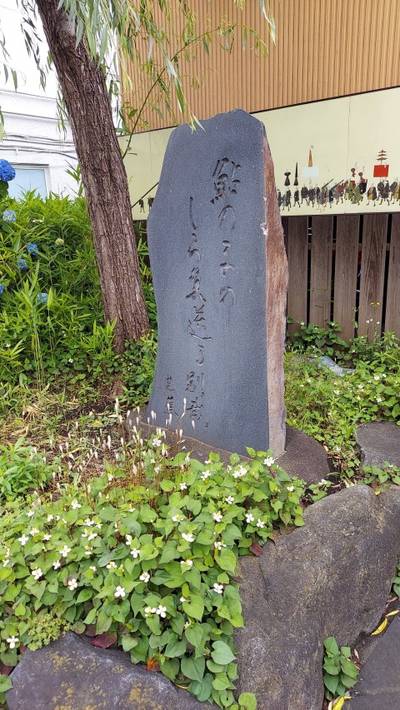 千潮金比羅神社,周辺情報,けいくん