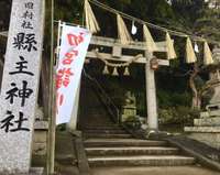 岡山県の御朱印 神社 お寺 人気ランキング21 Omairi おまいり