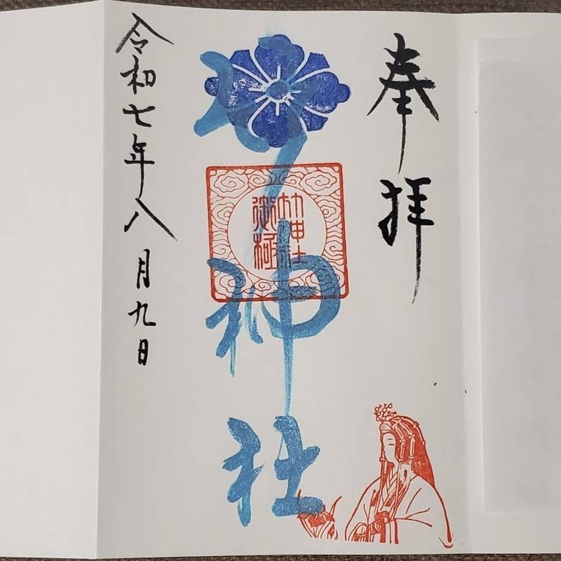 竹神社,三重県多気郡明和町斎宮2757-2
