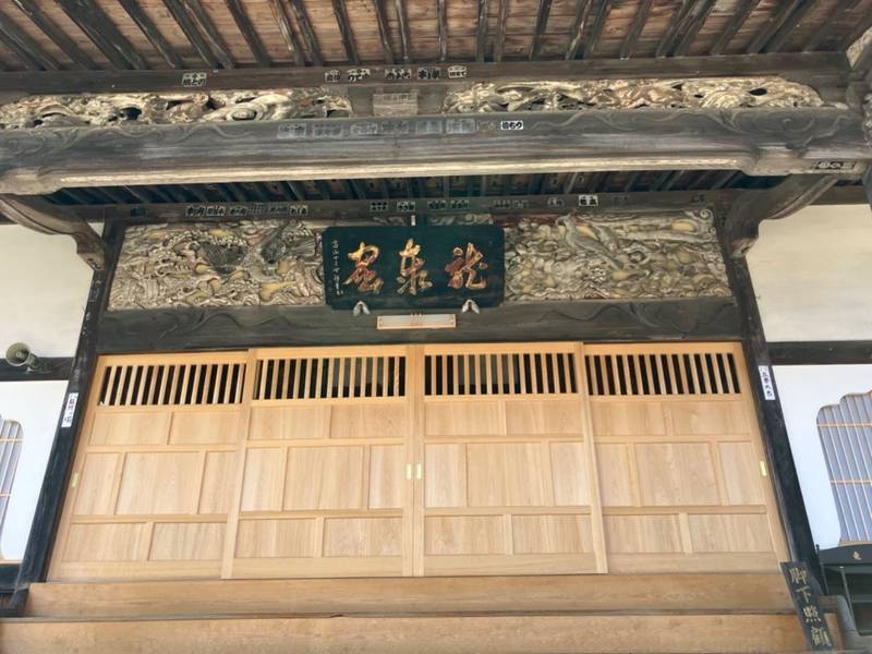 龍泰院,茨城県久慈郡大子町袋田1500