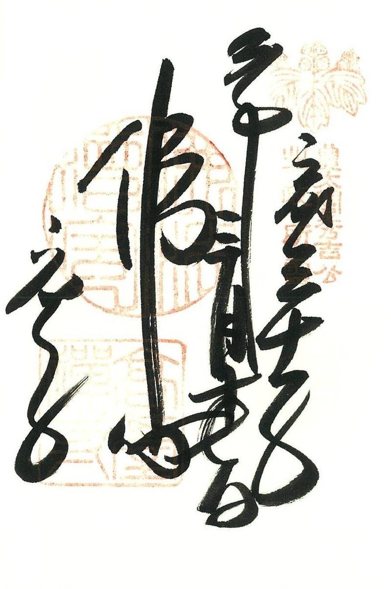 高台寺,京都府京都市東山区高台寺下河原町526