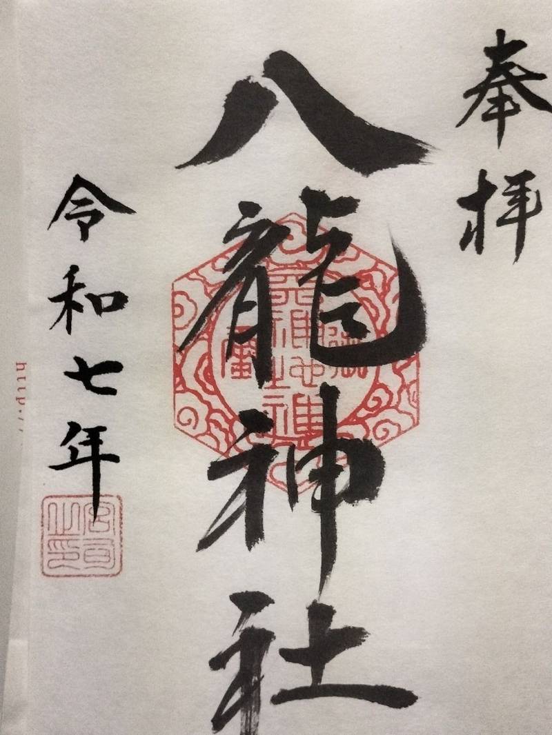 八龍神社  (大子町川山),茨城県久慈郡大子町川山４７０