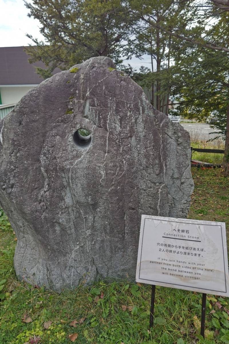 北眞神社御分祠  (へそ神社),北海道富良野市日の出町7-5