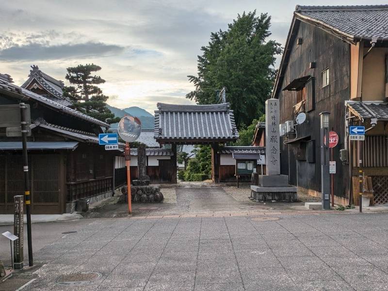 願念寺,岐阜県美濃市字加治屋町2033