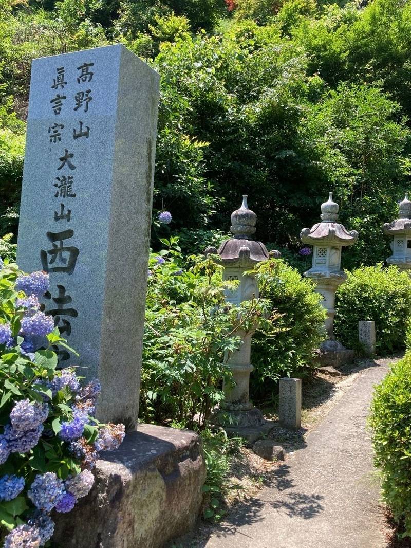 西法院,岡山県備前市大内995