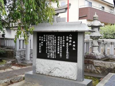 八幡神社    (野中),見どころ,