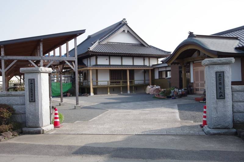 正福院,茨城県那珂郡東海村大字須和間１１９３－１５