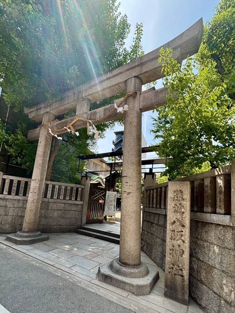 難波八阪神社,大阪府大阪市浪速区元町2-9-19