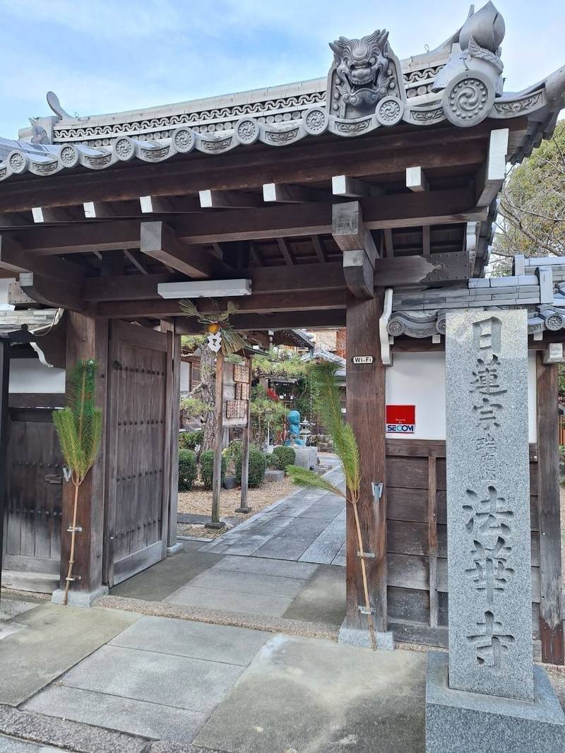 法華寺  (京田辺市),京都府京田辺市大住岡村61番地