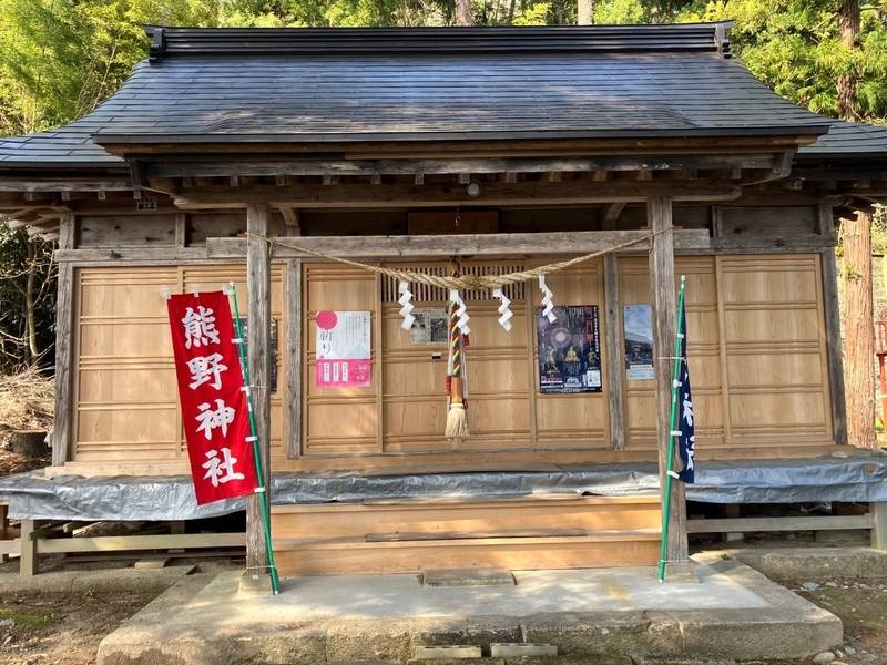 熊野神社 (慈恩寺),山形県寒河江市大字慈恩寺字田沢3